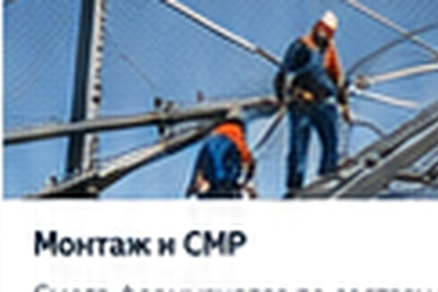 Строительство антидроновой защиты в Астрахани